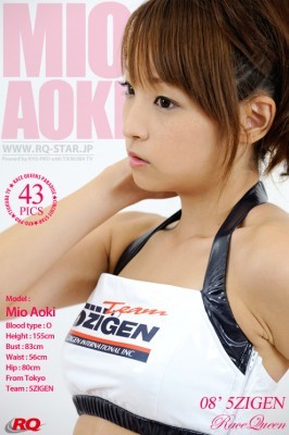 Mio Aoki  from RQ-STAR